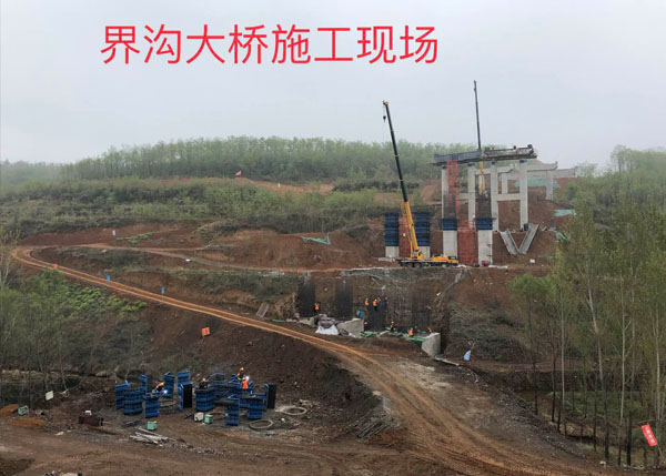 界溝大橋施工現(xiàn)場